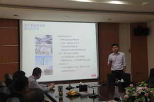 輸變電公司低壓產品技術交流研討會順利召開